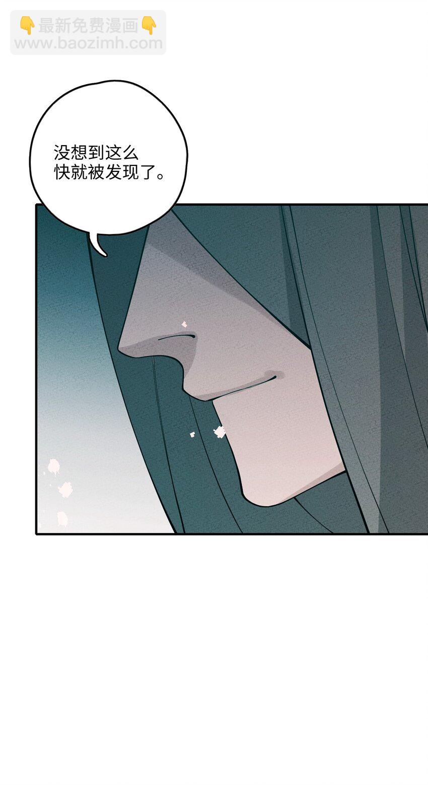 056 及时赶到(1/2)-第57话