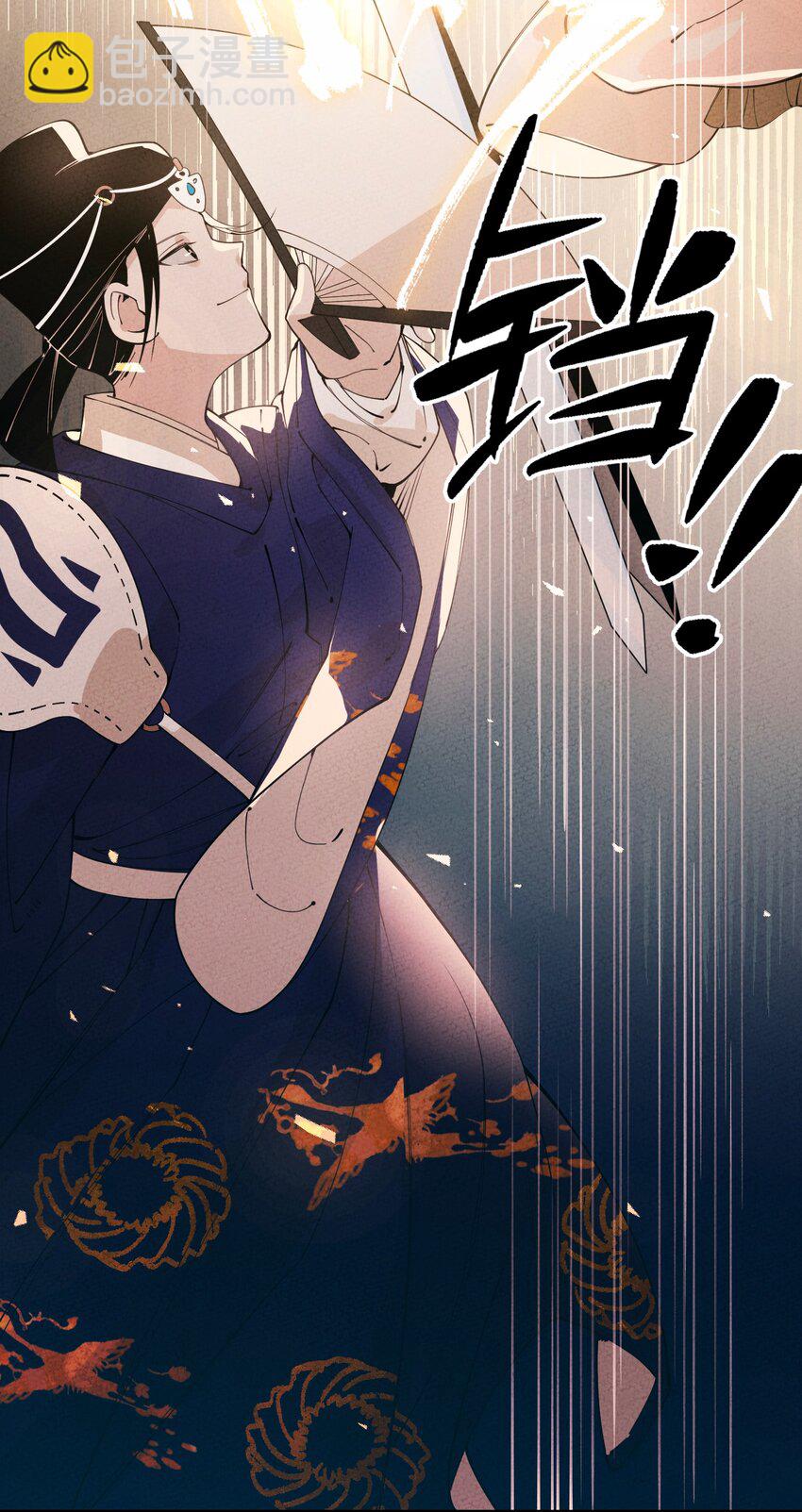 056 及时赶到(1/2)-第57话