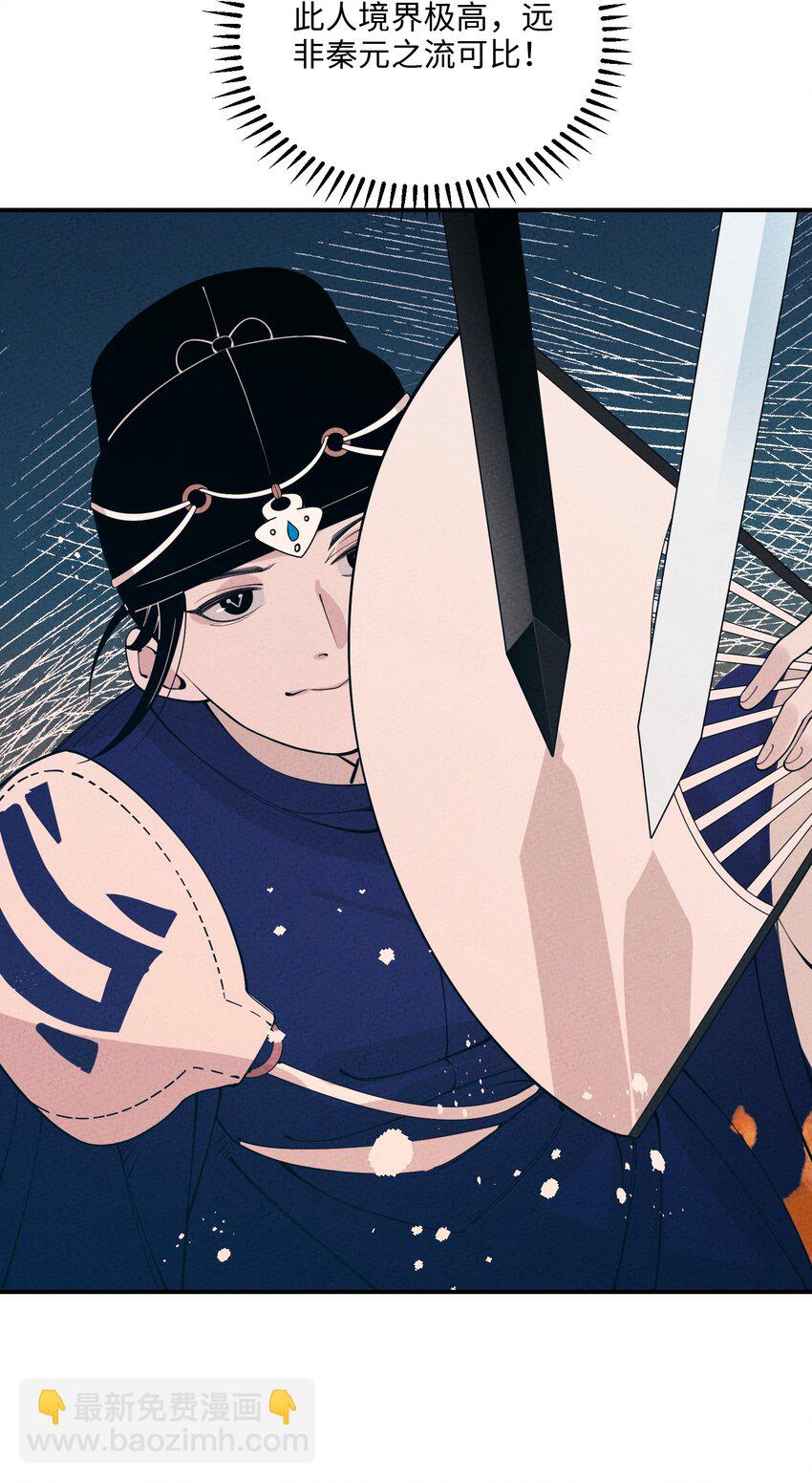 056 及时赶到(1/2)-第57话