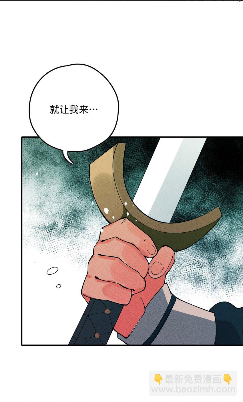 056 及时赶到(1/2)-第57话