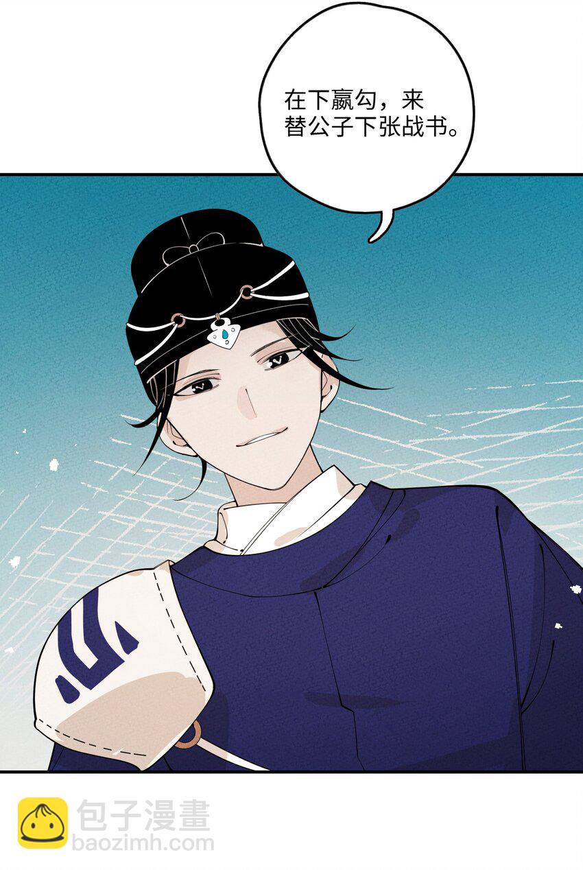 056 及时赶到(1/2)-第57话