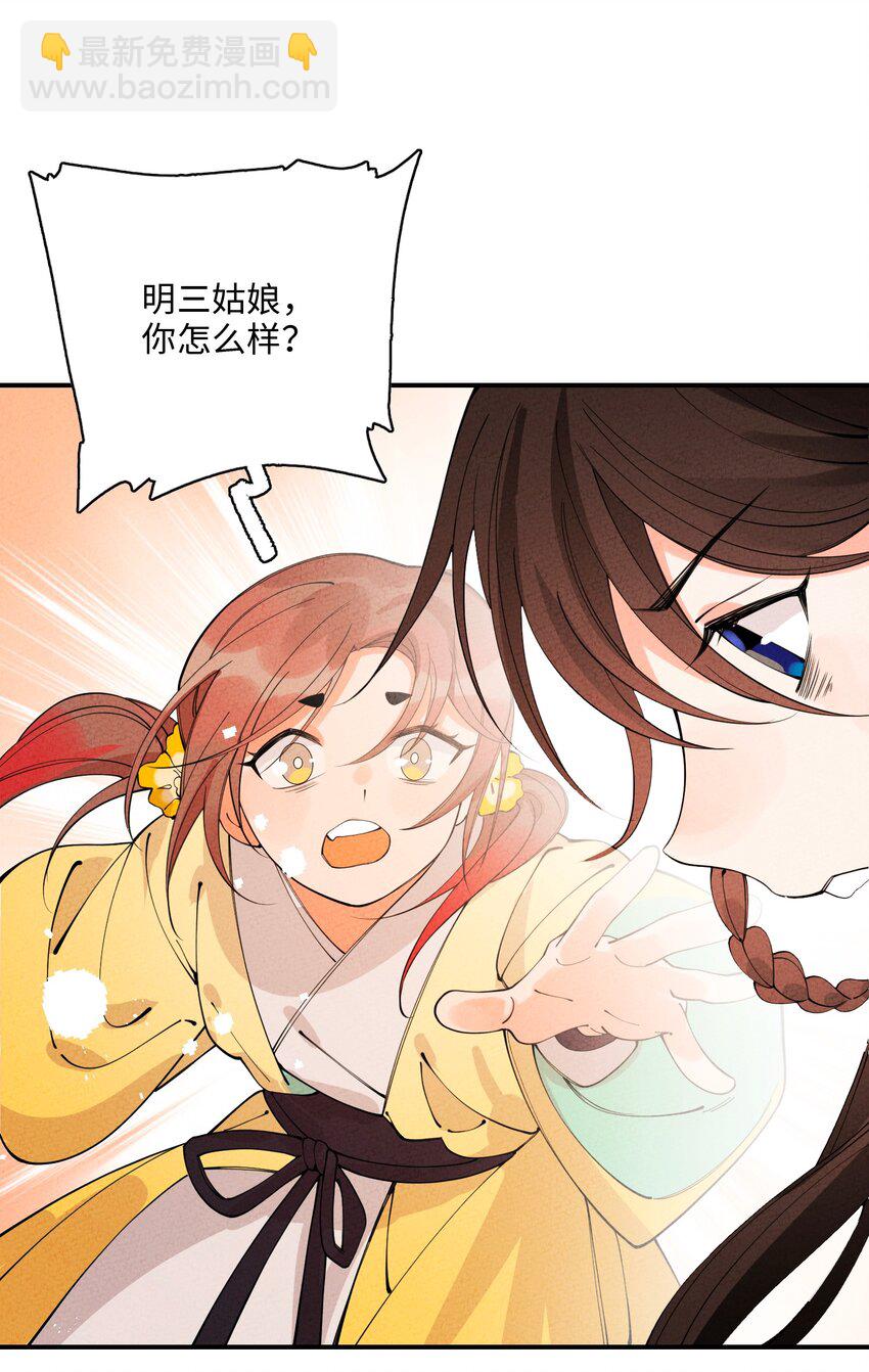 056 及时赶到(1/2)-第57话