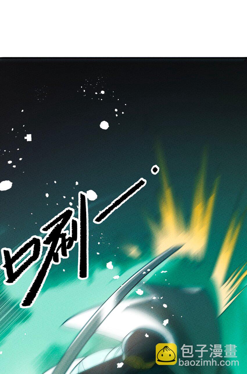 056 及时赶到(1/2)-第57话