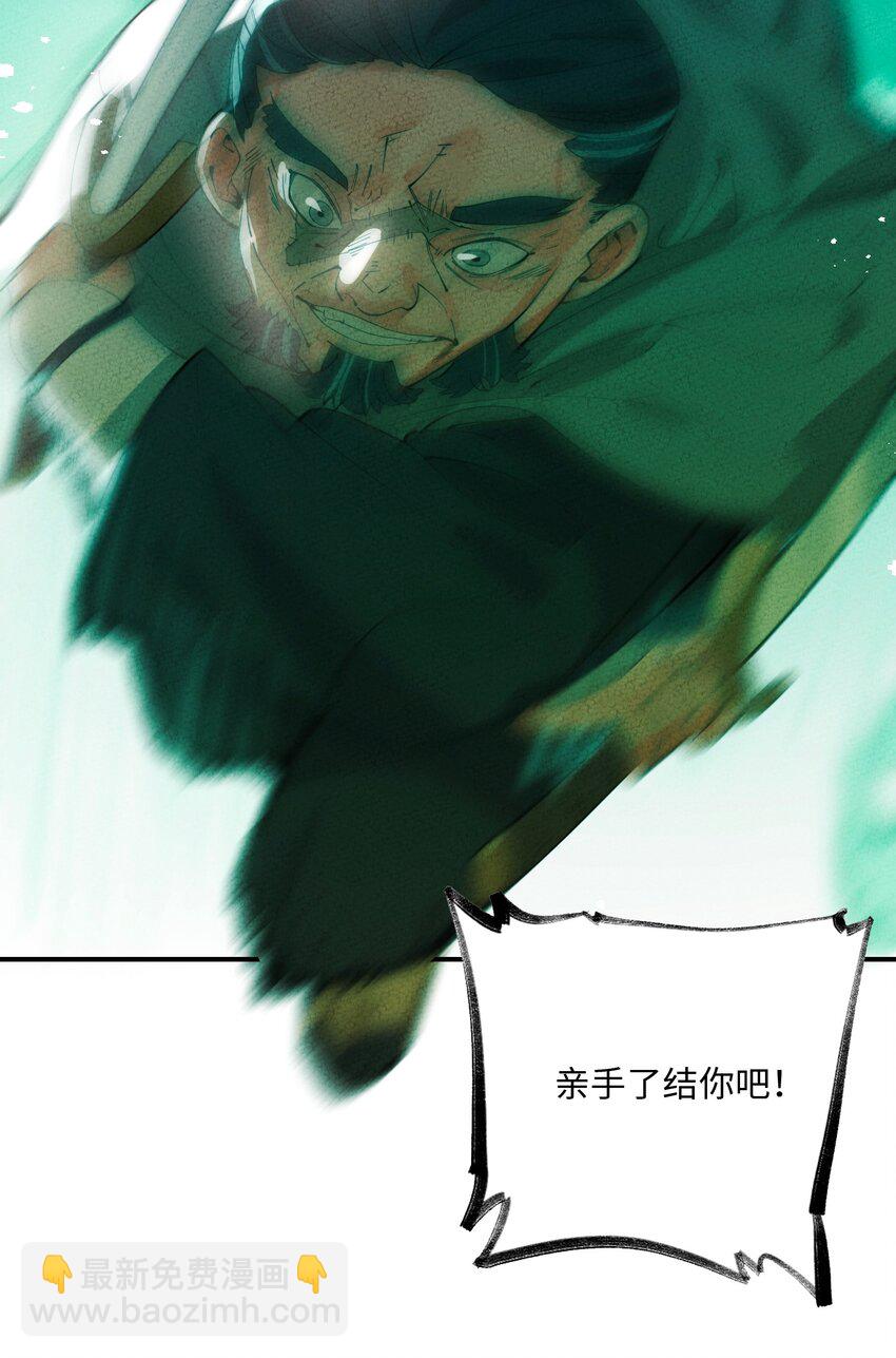 056 及时赶到(1/2)-第57话