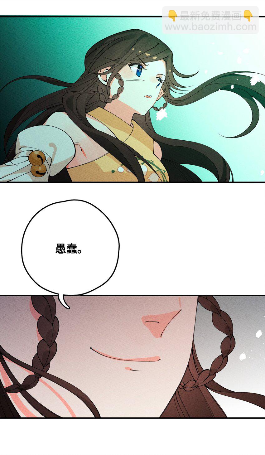 056 及时赶到(1/2)-第57话