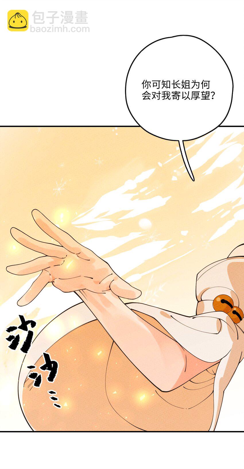 056 及时赶到(1/2)-第57话