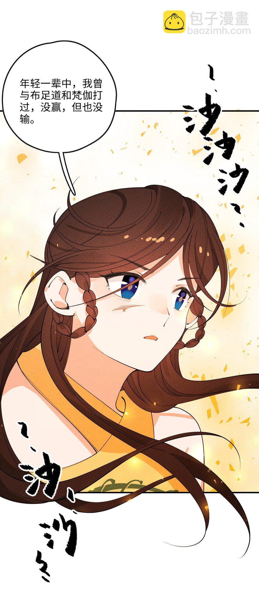 056 及时赶到(1/2)-第57话