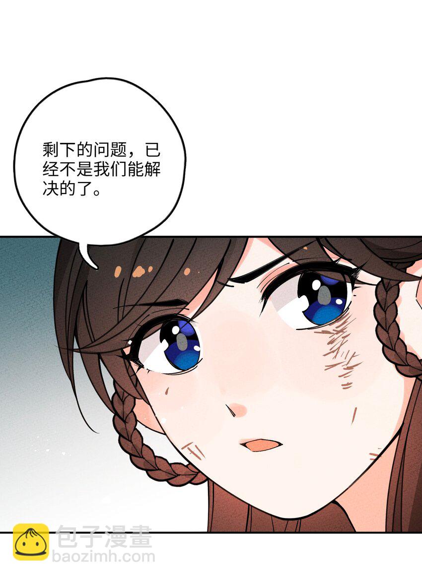 058 拼命(1/2)-第59话