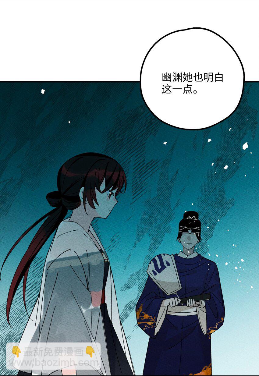 058 拼命(1/2)-第59话