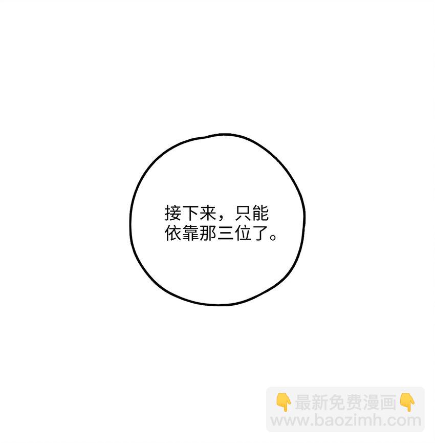 058 拼命(1/2)-第59话