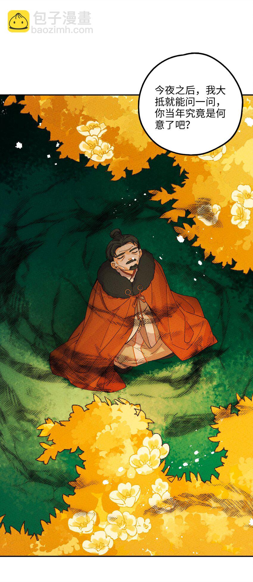 058 拼命(1/2)-第59话