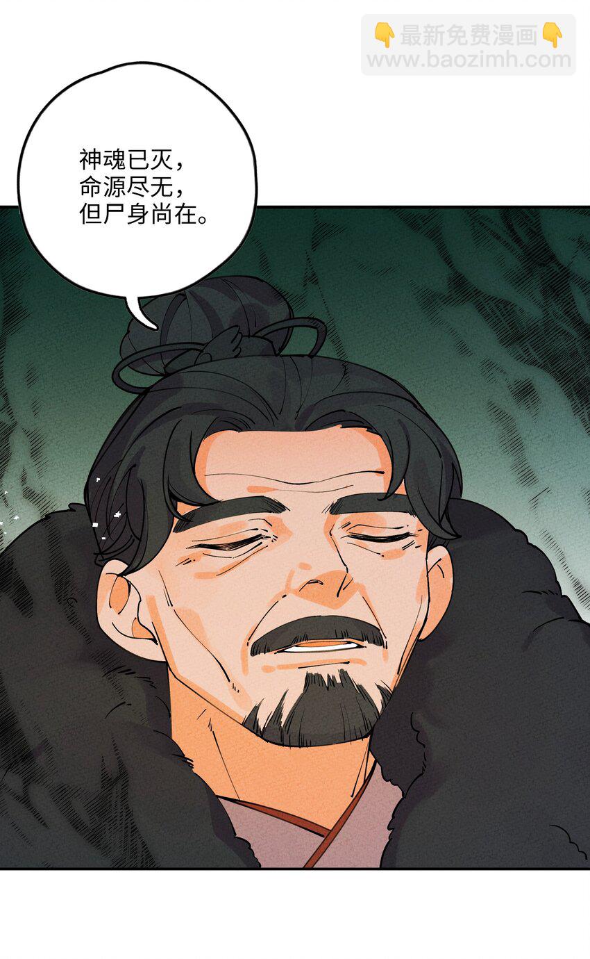 058 拼命(1/2)-第59话