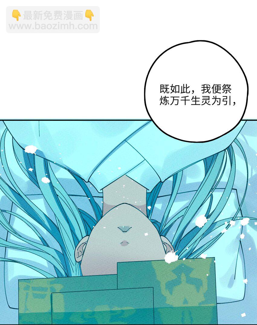 058 拼命(1/2)-第59话