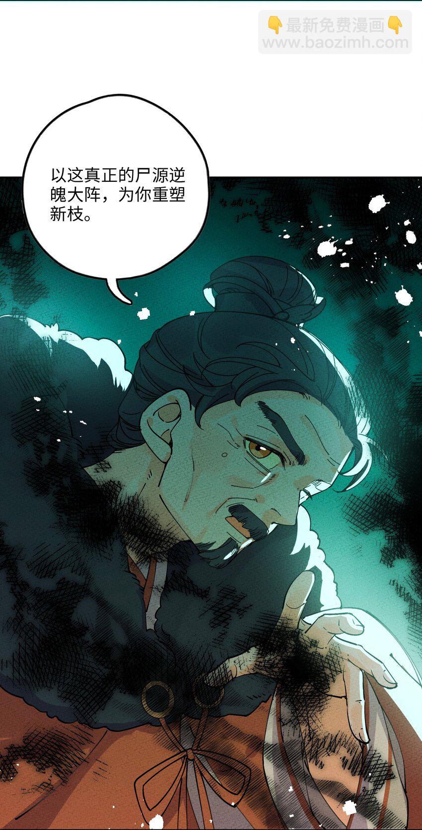 058 拼命(1/2)-第59话