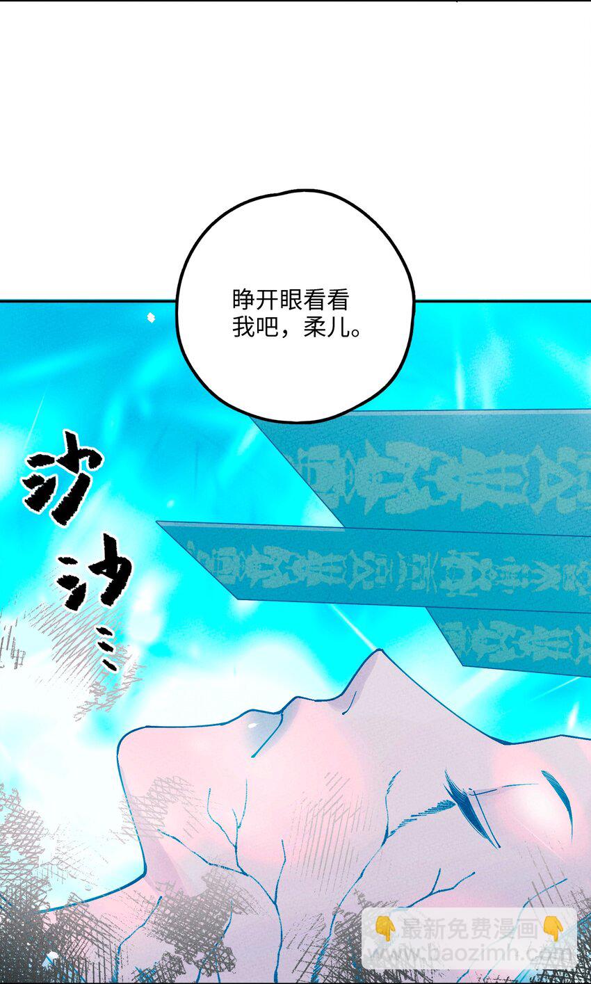 058 拼命(1/2)-第59话