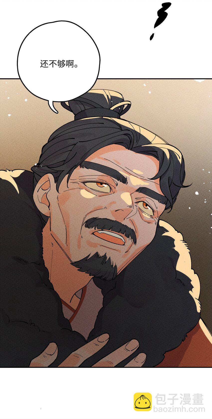 058 拼命(1/2)-第59话