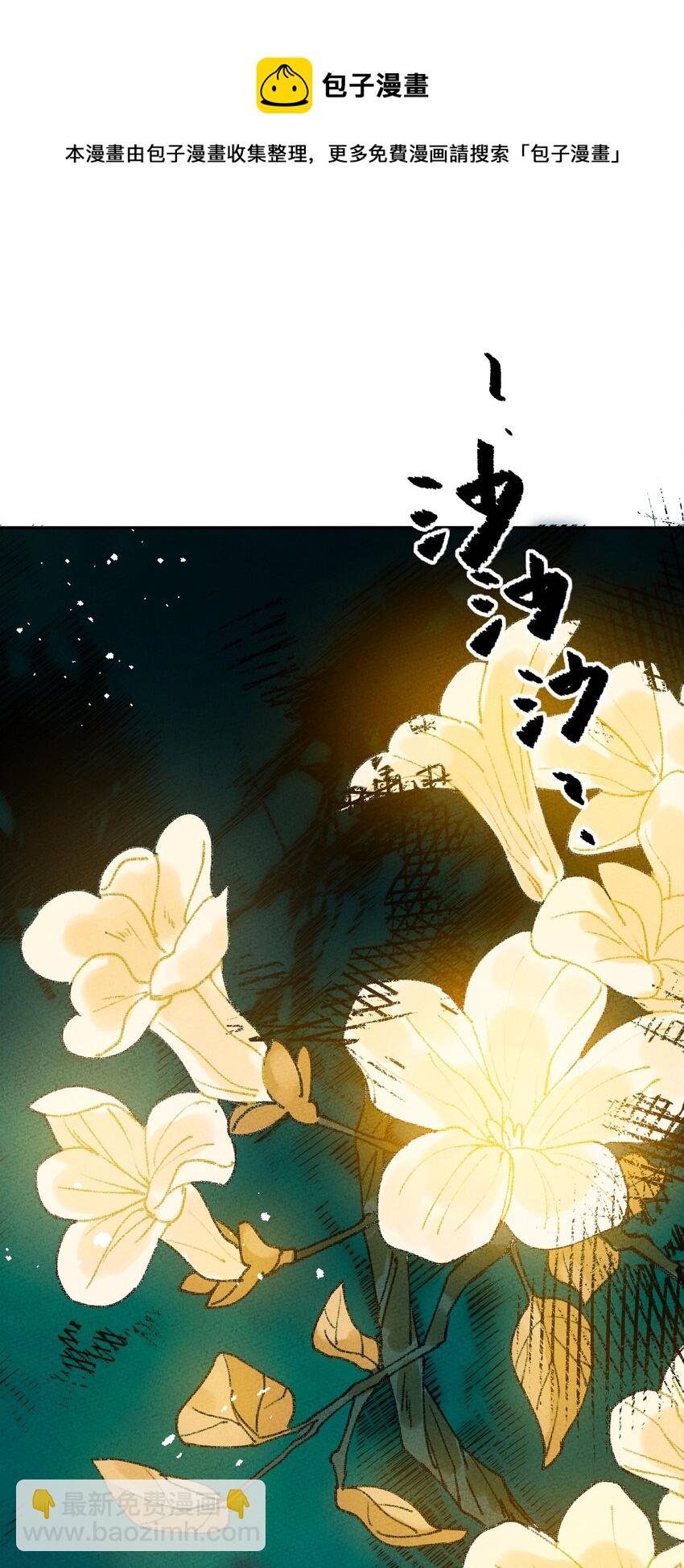 058 拼命(1/2)-第59话