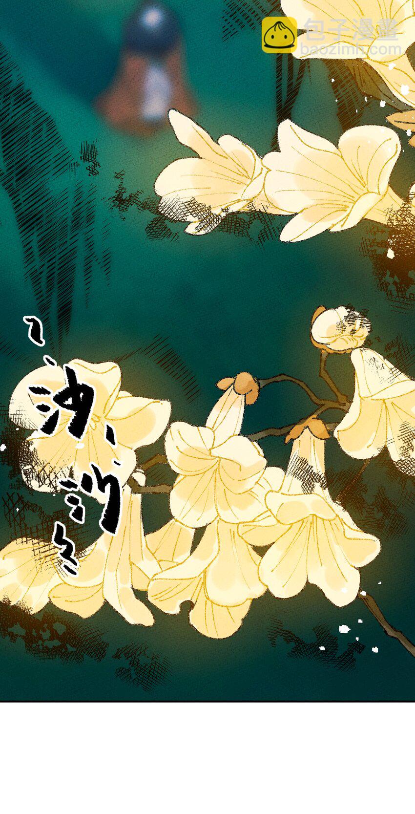 058 拼命(1/2)-第59话