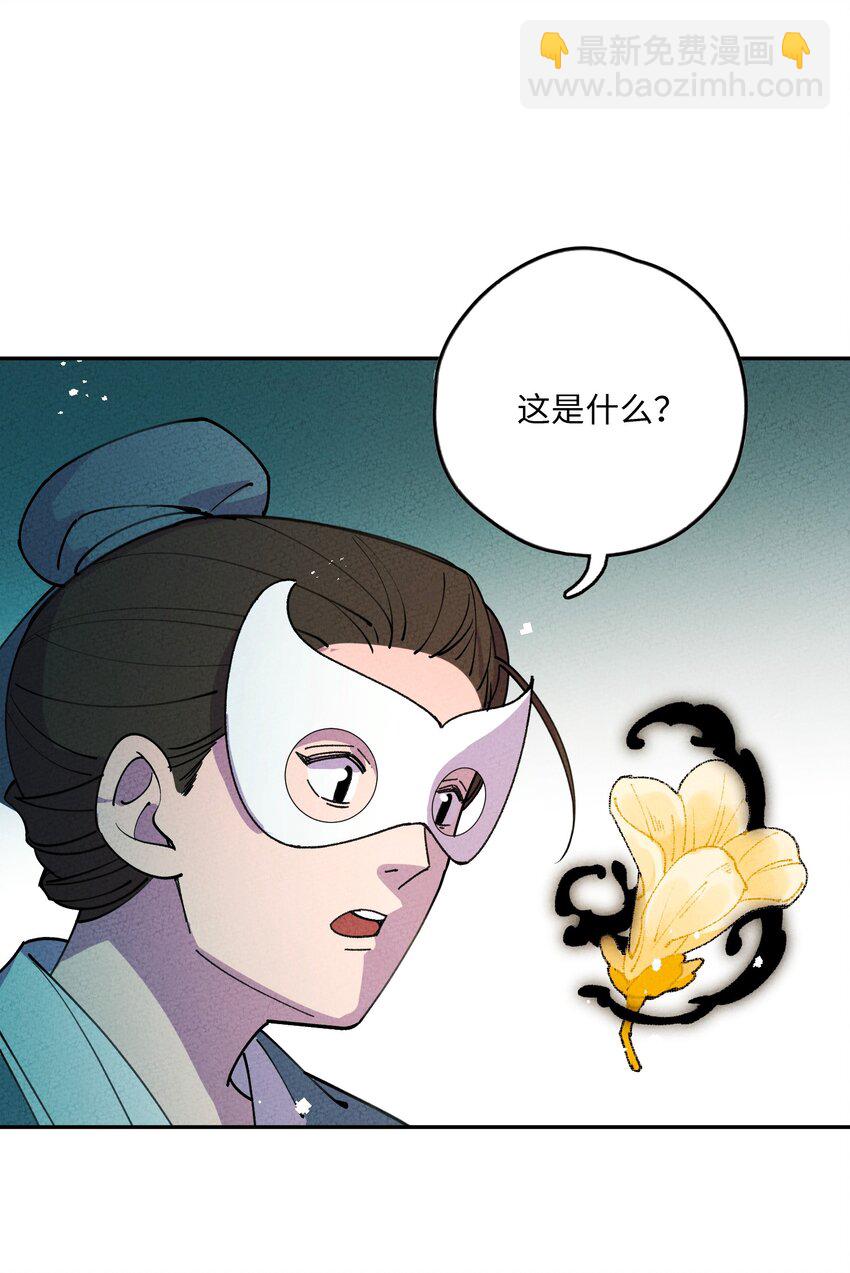 058 拼命(1/2)-第59话