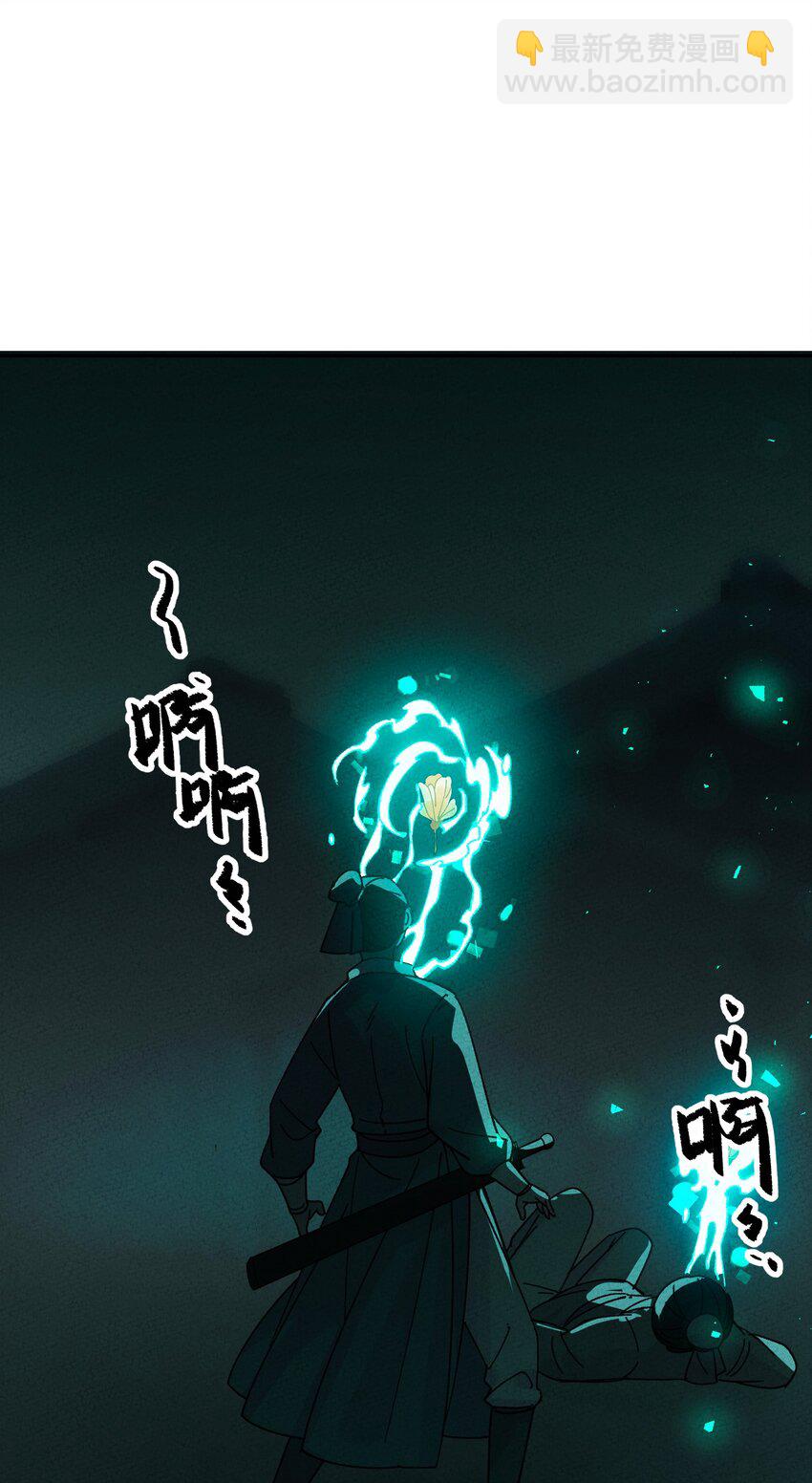 058 拼命(1/2)-第59话