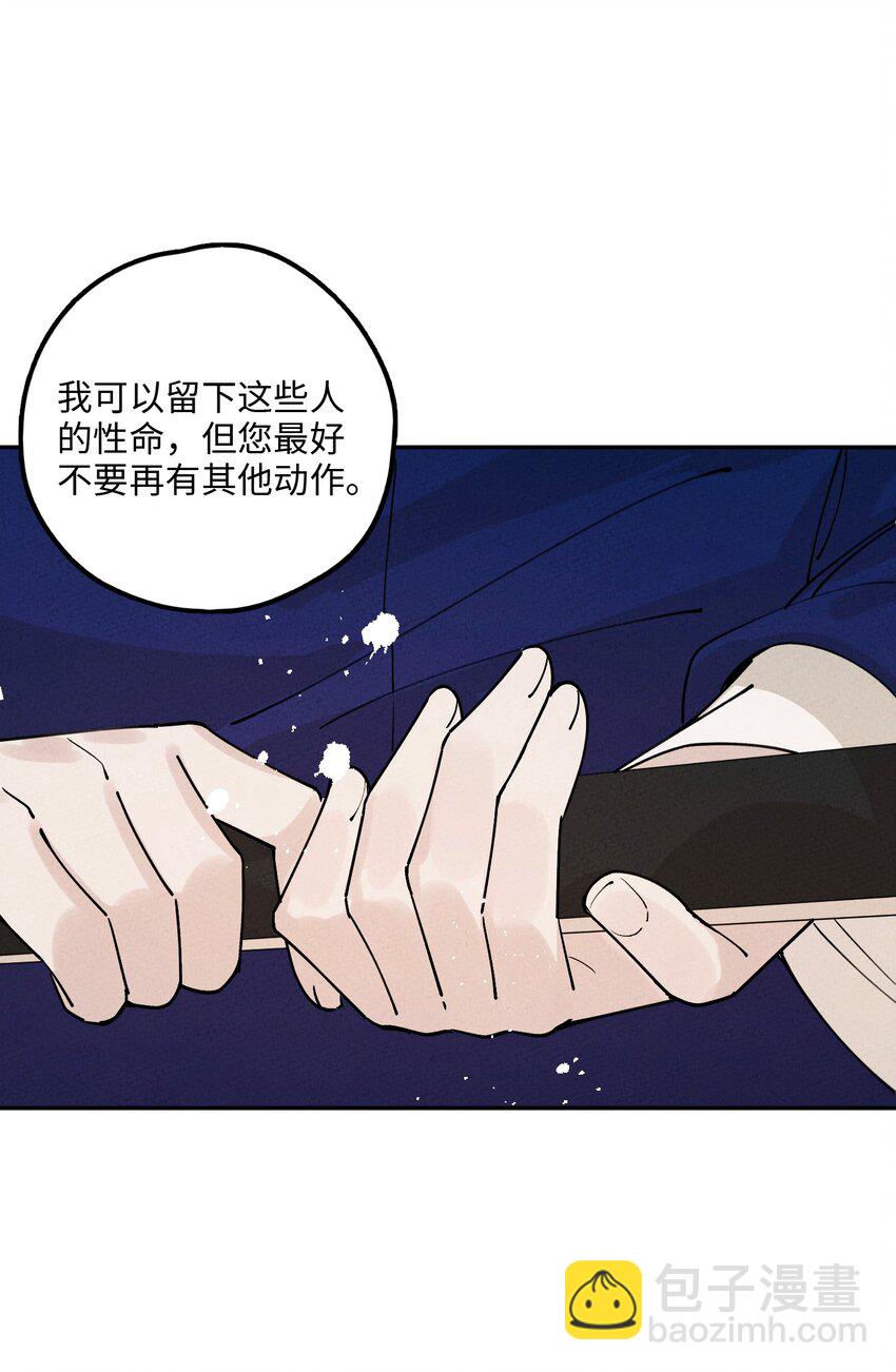 058 拼命(1/2)-第59话