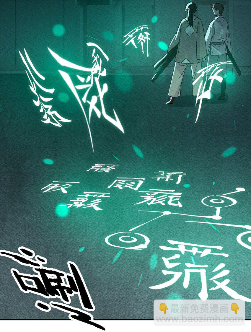 058 拼命(1/2)-第59话