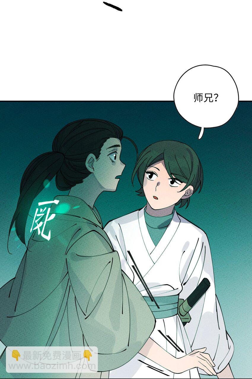 058 拼命(1/2)-第59话