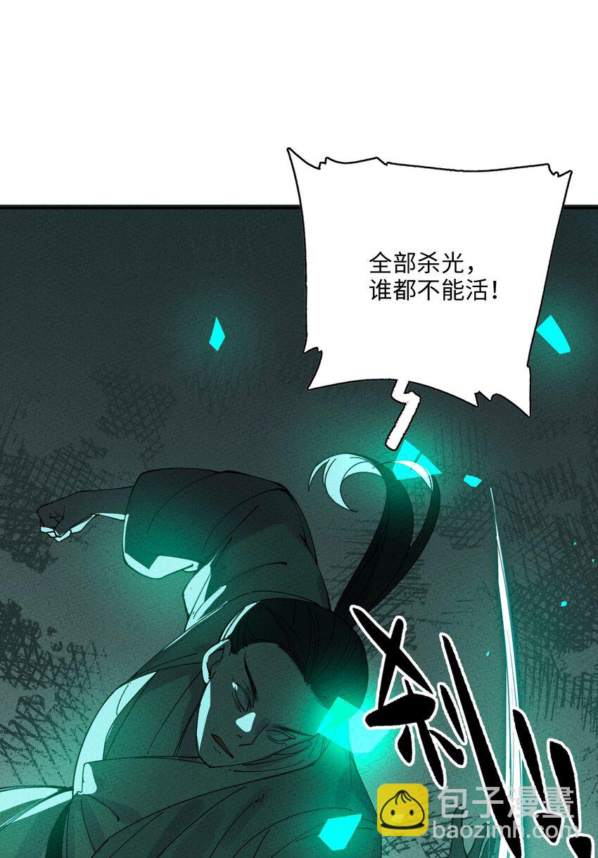 058 拼命(1/2)-第59话