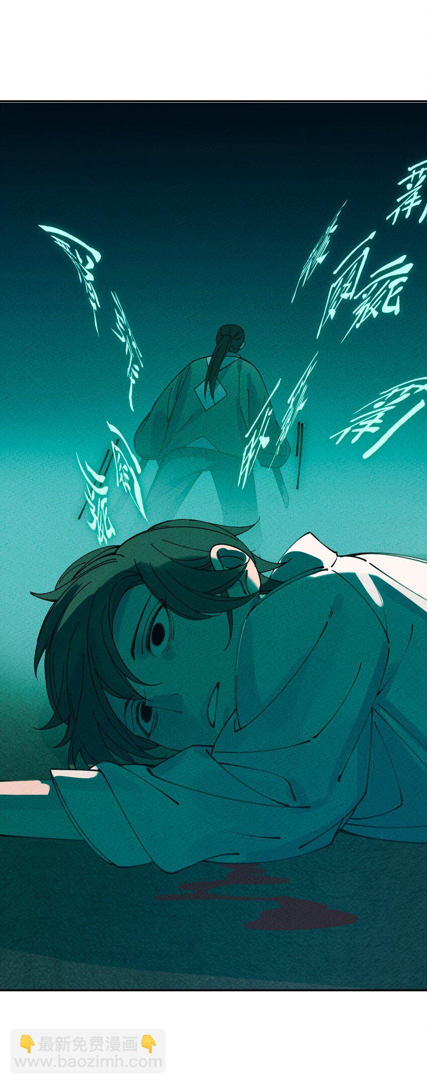 058 拼命(1/2)-第59话