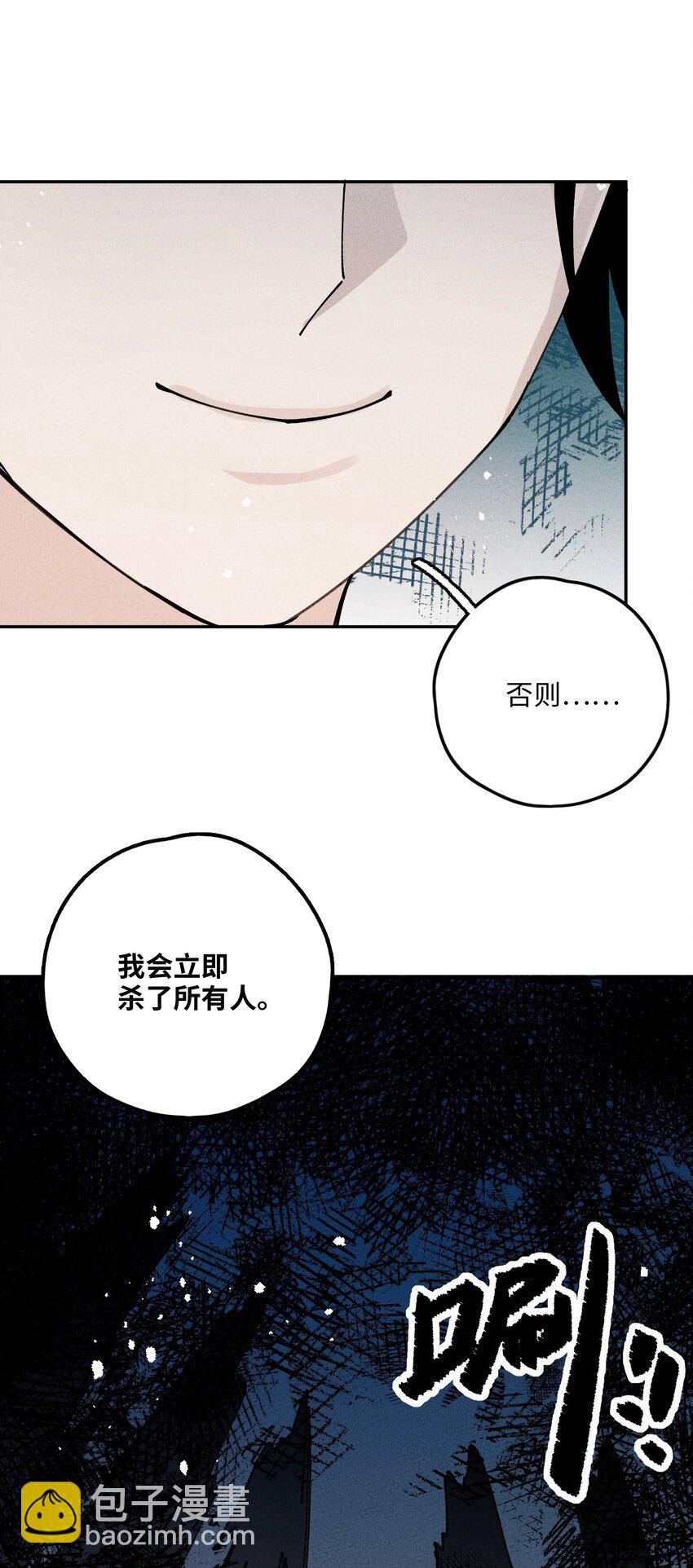 058 拼命(1/2)-第59话