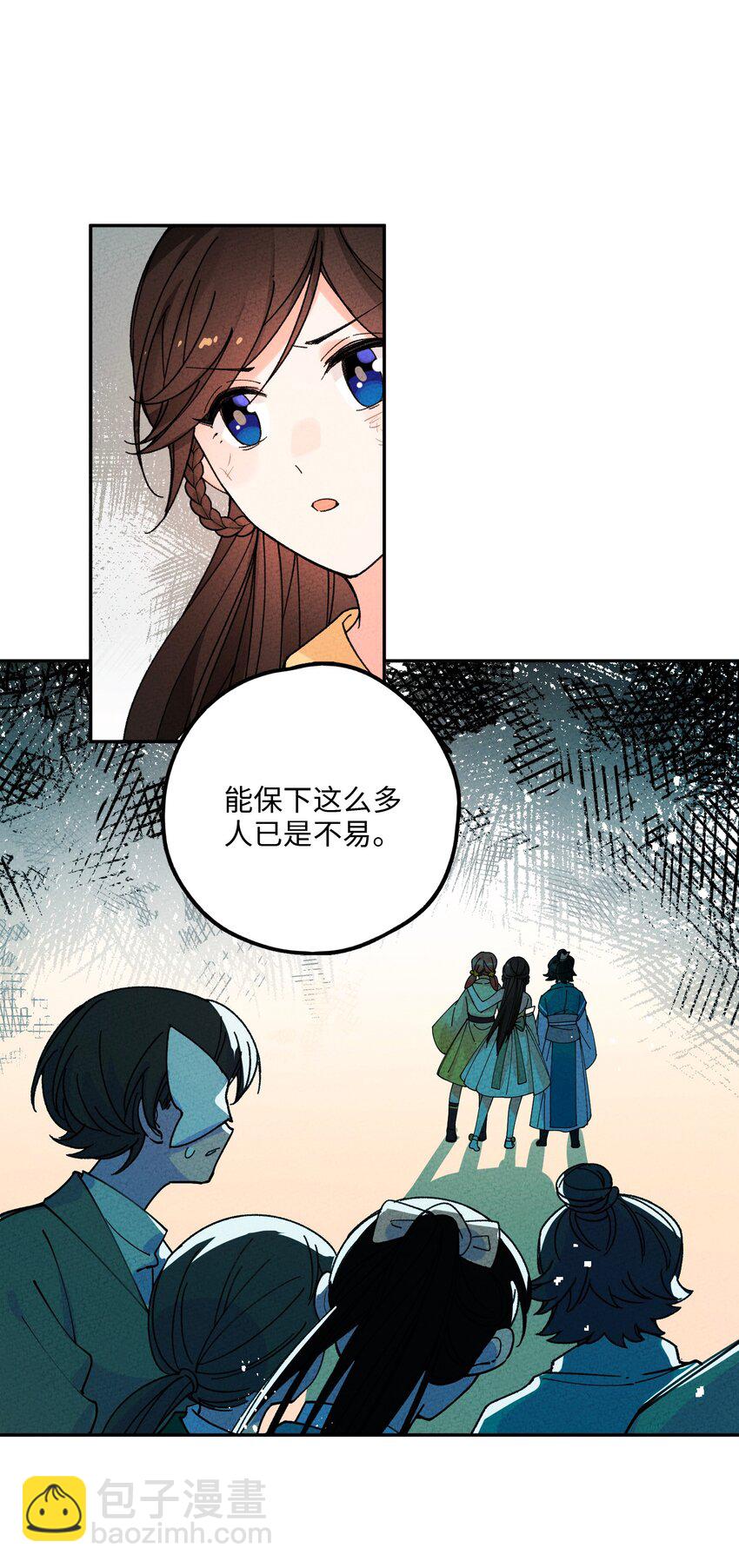 058 拼命(1/2)-第59话