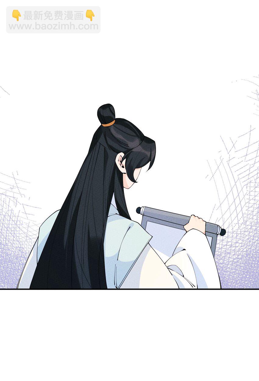 007 我替你不值啊！(1/2)-第7话