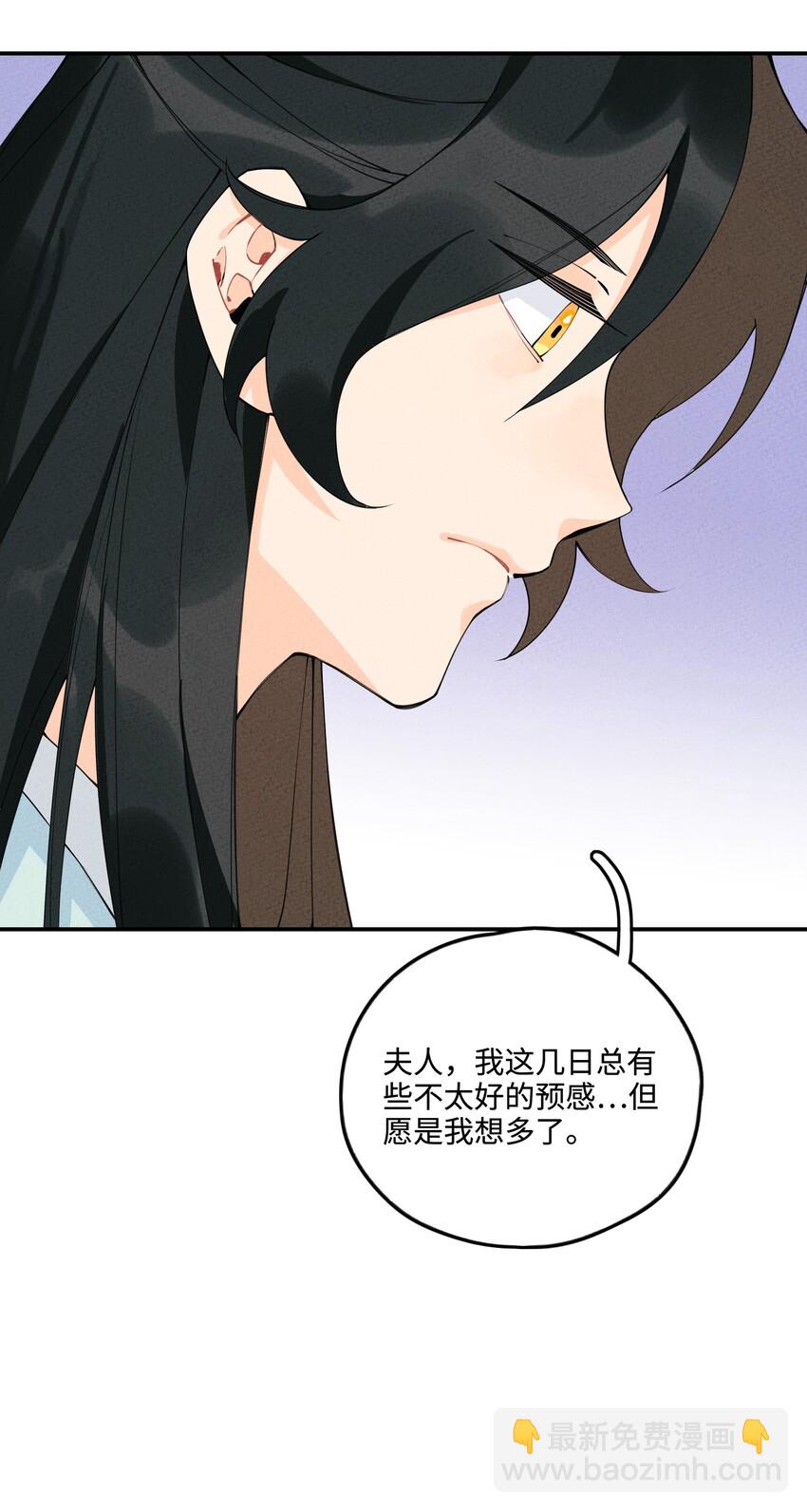 007 我替你不值啊！(1/2)-第7话