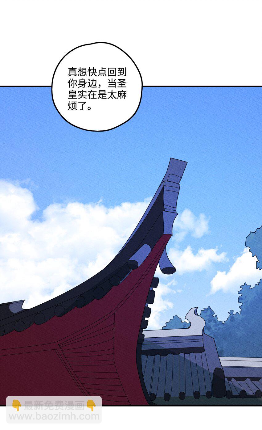 007 我替你不值啊！(1/2)-第7话