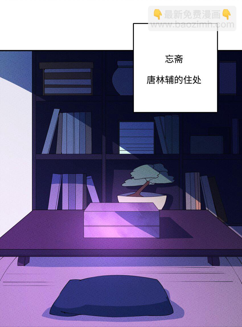 007 我替你不值啊！(1/2)-第7话