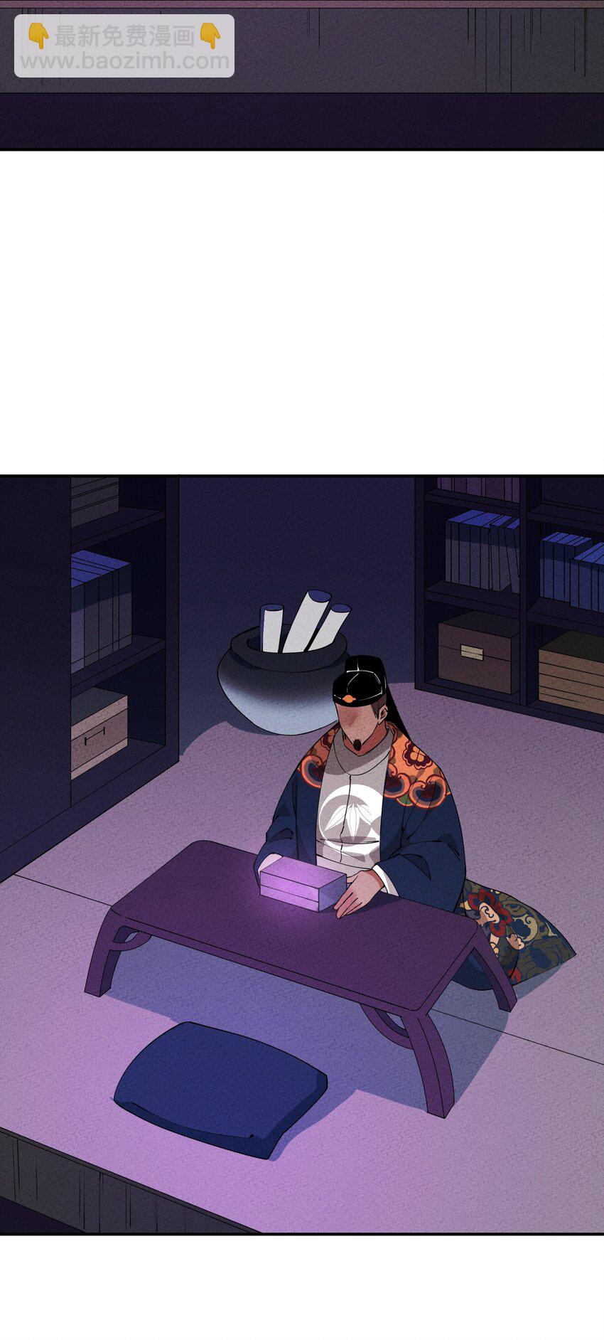 007 我替你不值啊！(1/2)-第7话