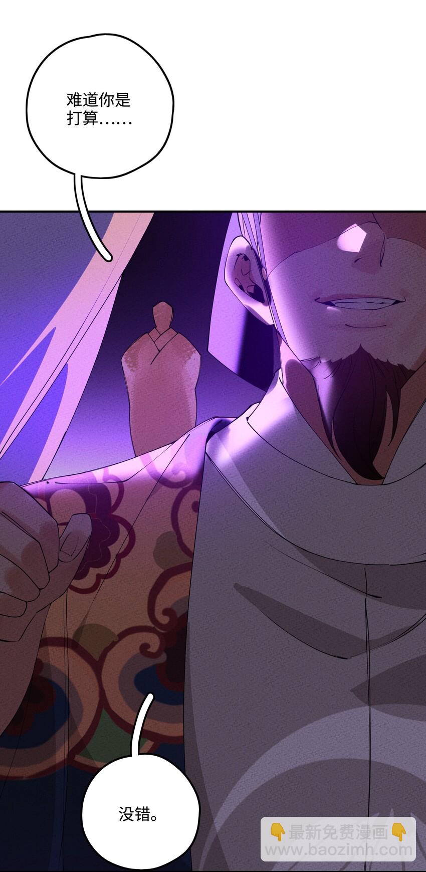 007 我替你不值啊！(1/2)-第7话