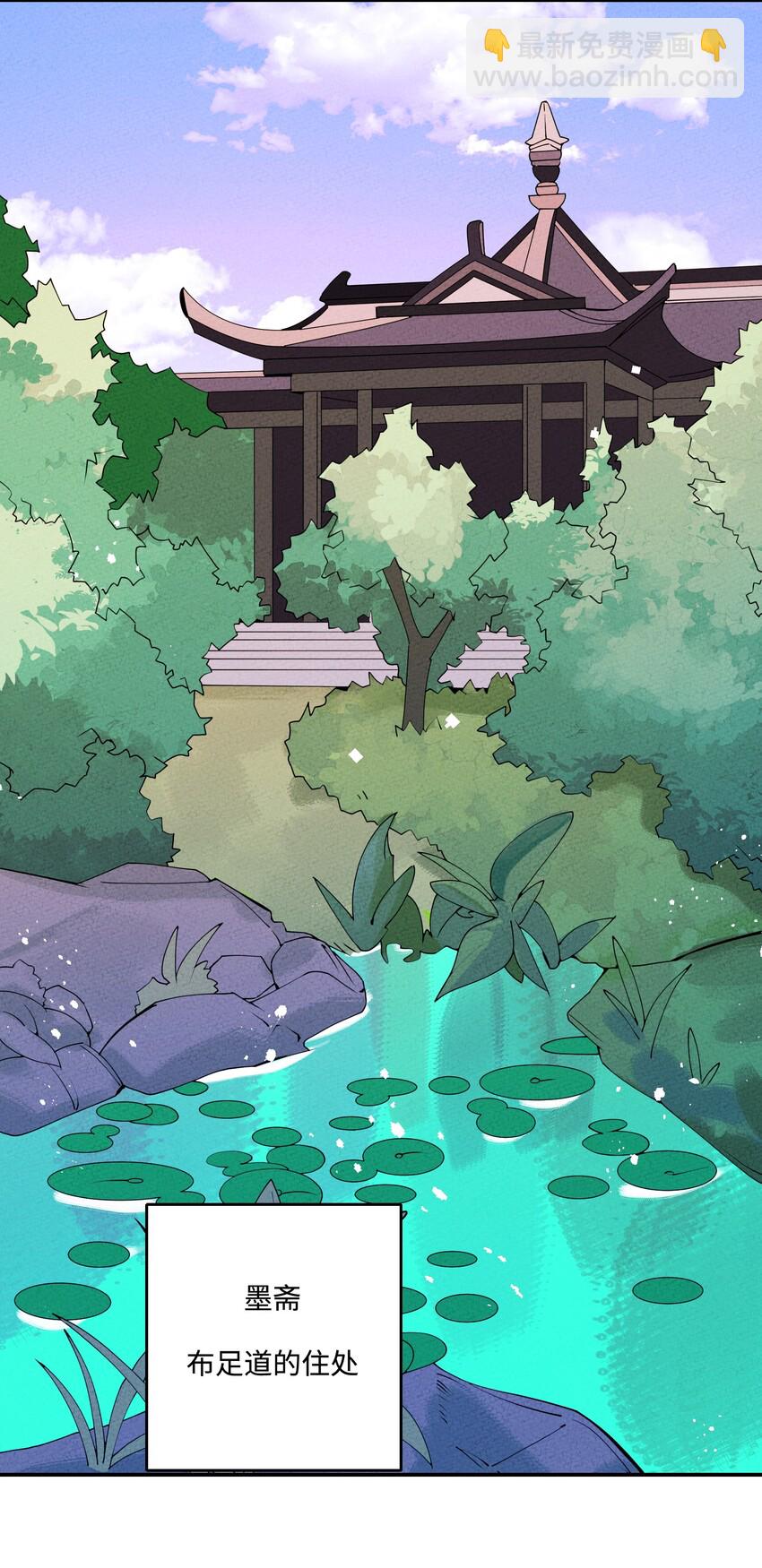 007 我替你不值啊！(1/2)-第7话