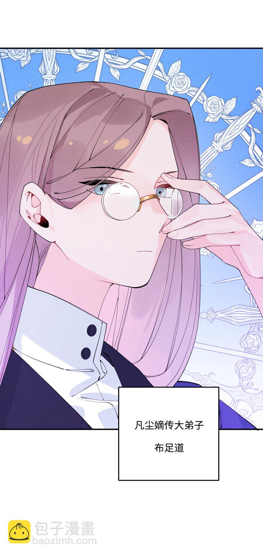 007 我替你不值啊！(1/2)-第7话