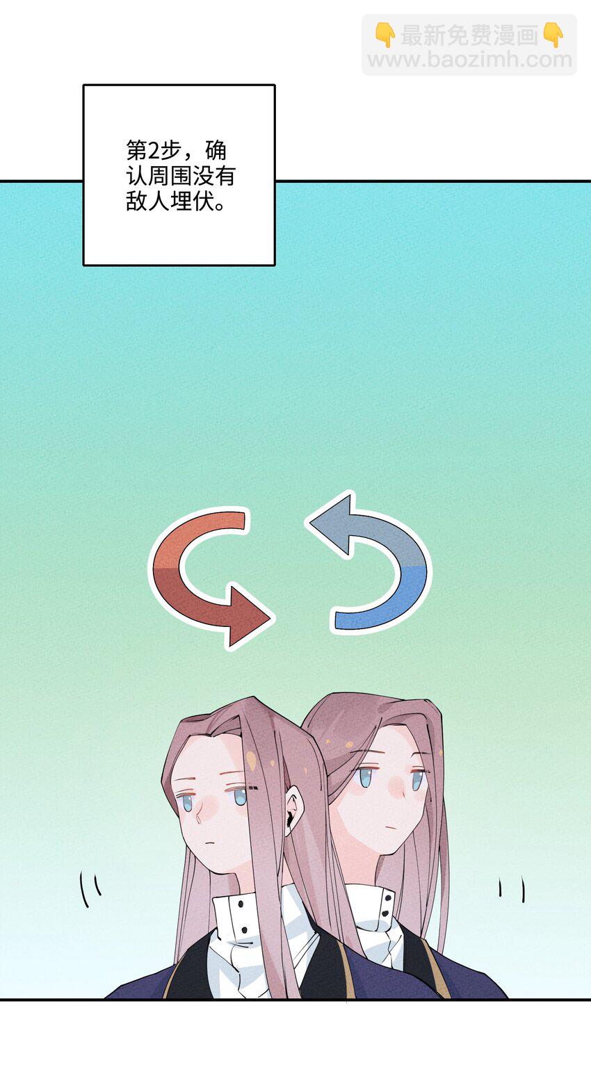 007 我替你不值啊！(1/2)-第7话