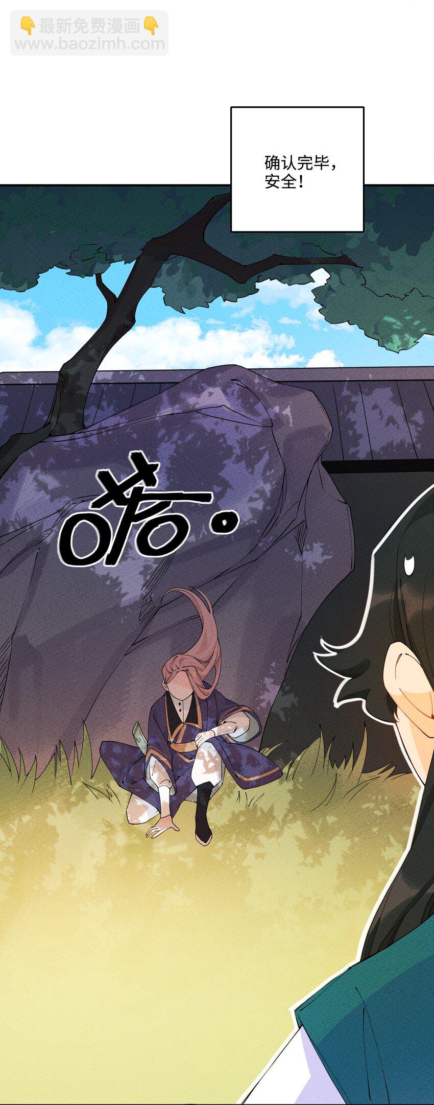 007 我替你不值啊！(1/2)-第7话