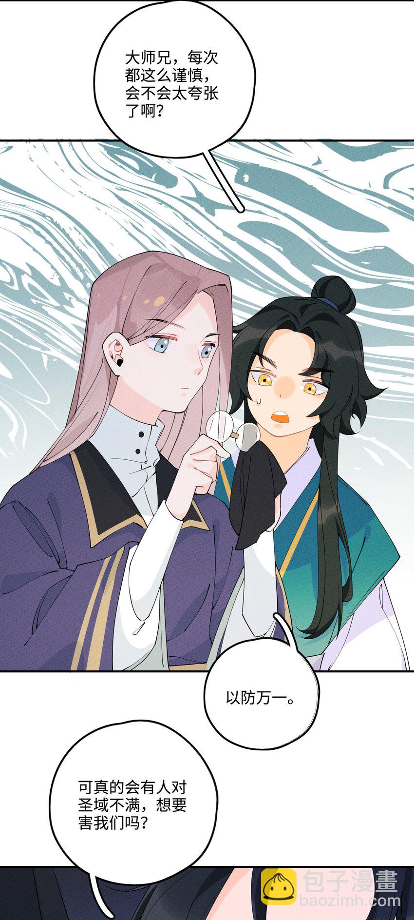 007 我替你不值啊！(1/2)-第7话