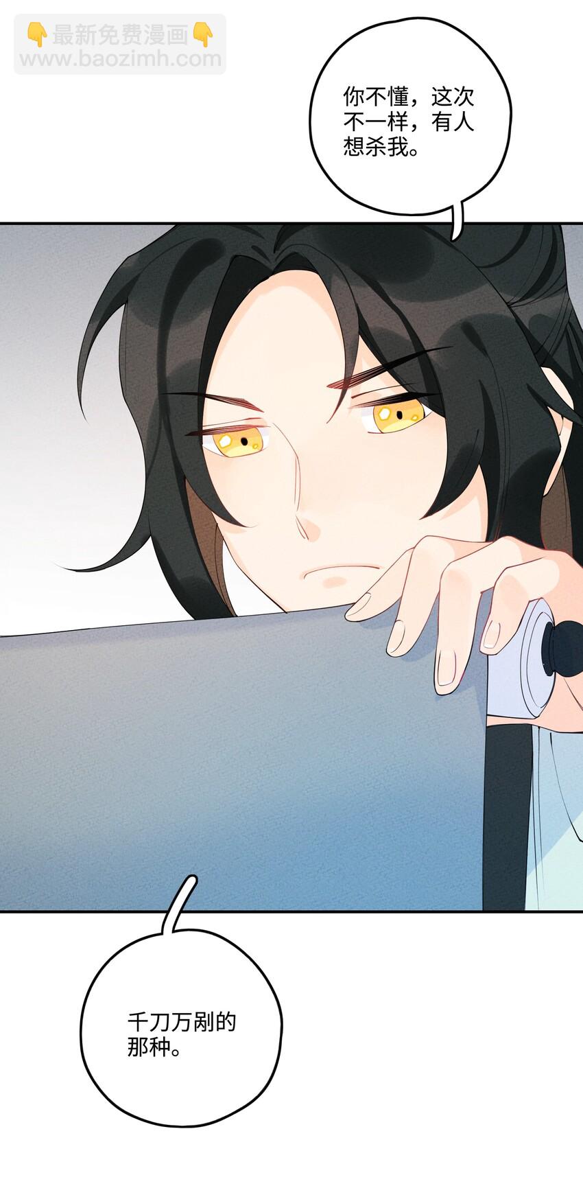 007 我替你不值啊！(1/2)-第7话