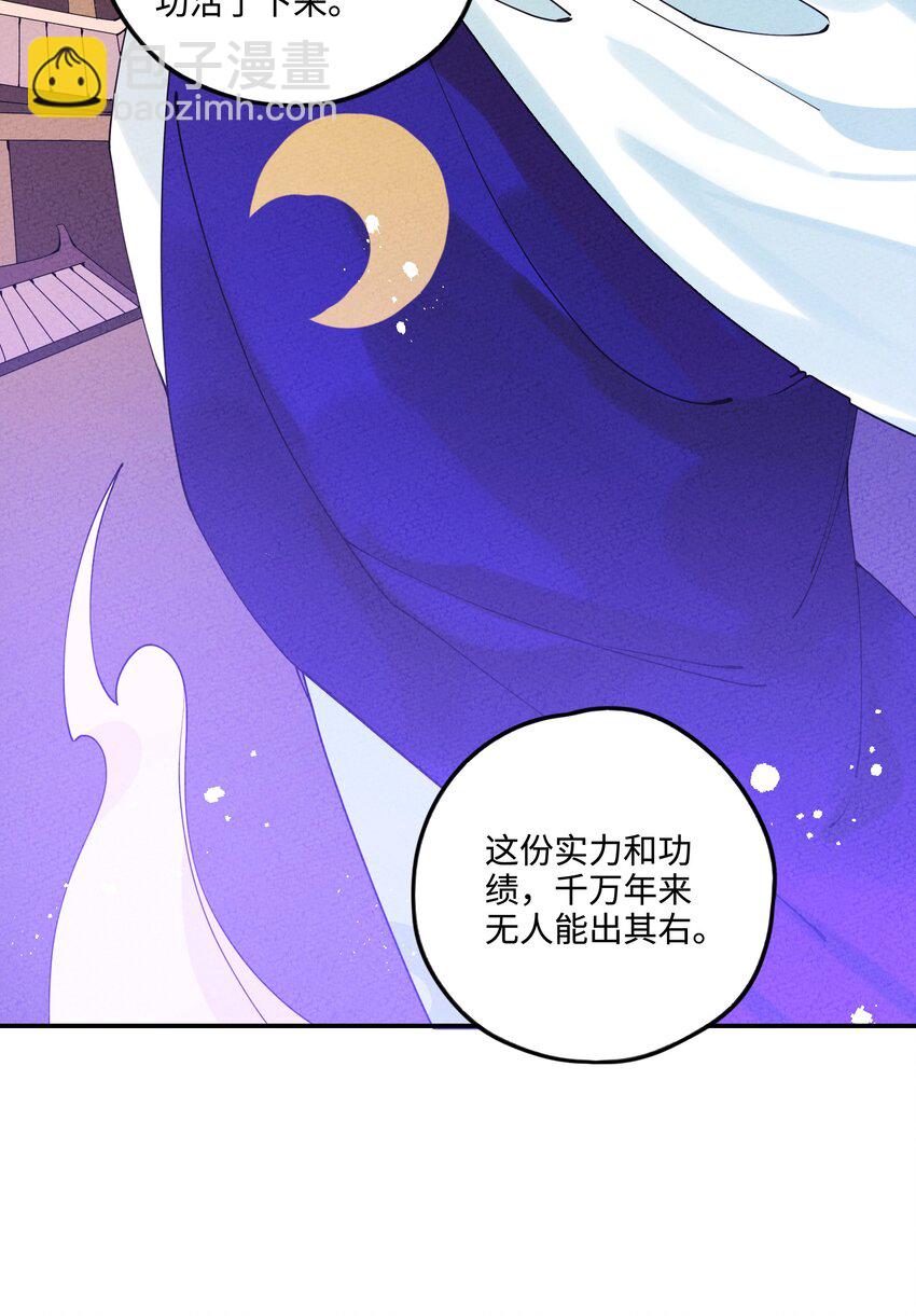 007 我替你不值啊！(1/2)-第7话