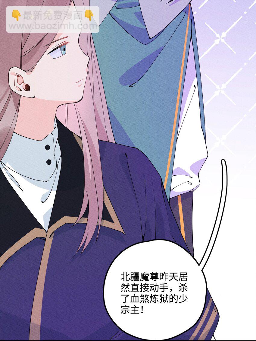 007 我替你不值啊！(1/2)-第7话