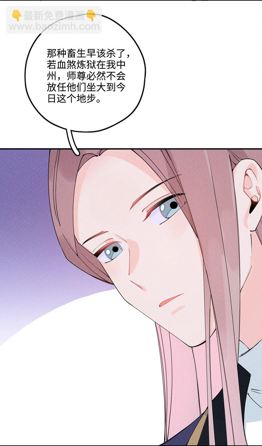 007 我替你不值啊！(1/2)-第7话