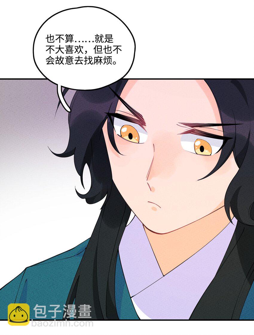 007 我替你不值啊！(1/2)-第7话