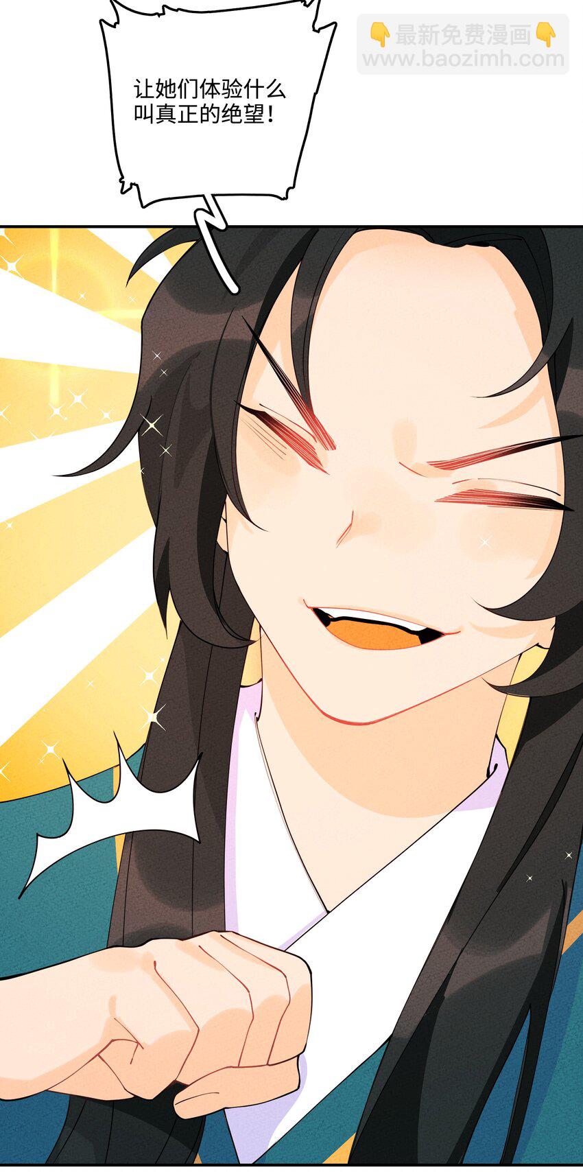 007 我替你不值啊！(1/2)-第7话