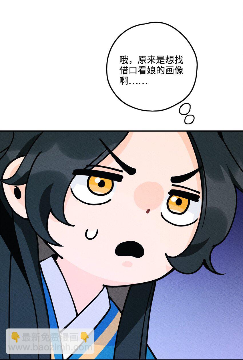 007 我替你不值啊！(1/2)-第7话