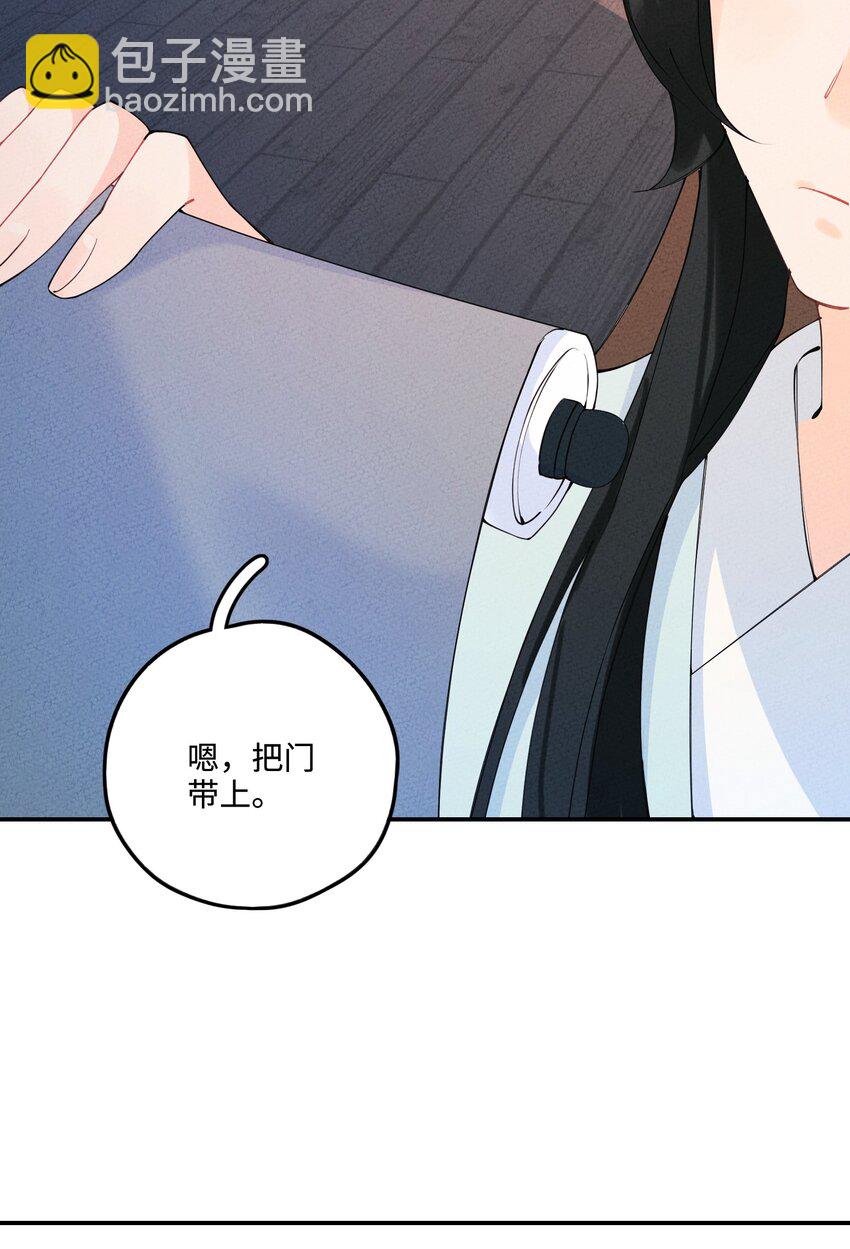 007 我替你不值啊！(1/2)-第7话